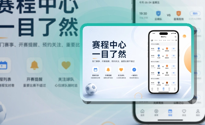 开云手机客户端下载,苹果手机获取方便,苹果安卓分开获取